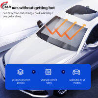 Retractable Windshield Sunshade Sun Visor สำหรับรถพับม่านบังแดดรถยนต์พร้อมตะขอและถ้วยดูด UV Block สำหรับด้านหน้า