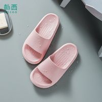 2023 (PiaoXiWei defects) banana boat antiskid household slippers indoor tow men and women wear summer slippers cool slippers