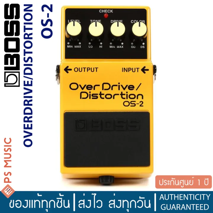 BOSS® Overdrive/Distortion OS2 (Overdrive/Distortion Effects Pedal