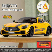 1:18 -Benz GTR ของเล่นเด็กจำลองรถ Diecast โมเดลรถอัลลอยโลหะแบบจำลองสูงรถสปอร์ตของขวัญที่เก็บสะสม