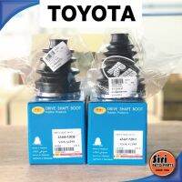 (1ตัว) ยางหุ้มเพลา TOYOTA SOLUNA VIOS ปี 2008-2014 NCP93 เบอร์ 43448-52030 / 43447-52011 / T17NC93IZ / T17NC93UZ / รุ่นโซลูน่า วีออส / ยาริส ยี่ห้อ RBI / Drive shaft boot