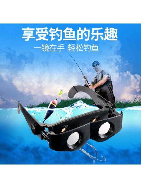 durable-and-practical-high-efficiency-fishing-binoculars-for-drifting-high-power-high-definition-professional-magnification-and-enhanced-definition-fishing-head-mounted-fishing-glasses