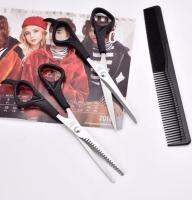 Hair cutting scissors set ชุดกรรไกรซอยตัดผมมืออาชีพ ชุดเซ็ตกรรไกรตัดแต่งทรงผม 1 แพ็ค มี 3 ชิ้่น