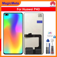 หน้าจอ LCD TFT MagicMeta สำหรับ Huawei P40 ANA-AN00, ANA-TN00, ANA-NX9,แทนโดยหัวเว่ยชิ้นส่วนจอสัมผัสแอลซีดีของเครื่องแปลงดิจิทัล ANA-LX4 Huawei หน้าจอ P40จอแสดงผล TFT LCD หน้าจอ LCD TFT