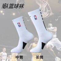 ◙✆✢ NBA elite training game basketball socks elite non-slip and wear-resistant mid-length towel base deodorant and sweat-absorbent