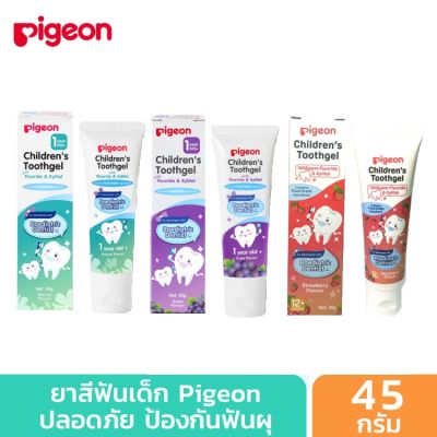Pigeon พีเจ้น ยาสีฟัน แบบเจล สำหรับเด็ก ขนาด 45 กรัม 1 หลอด (เลือกสูตร)