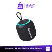 Tronsmart T7 Mini Portable Outdoor Speaker ลำโพงบลูทูธ 5.3 กันน้ำ IPX7 รองรับผู้ช่วยเสียง Siri และ Google Assistant