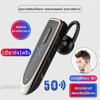 หูฟังบลูทู ธ ชุดหูฟังไร้สายตัดเสียงรบกวนไดร์เวอร์ธุรกิจแฮนด์ฟรี HD MIC สำหรับ ชุดหูฟังสอดหูบลูทูธไร้สาย