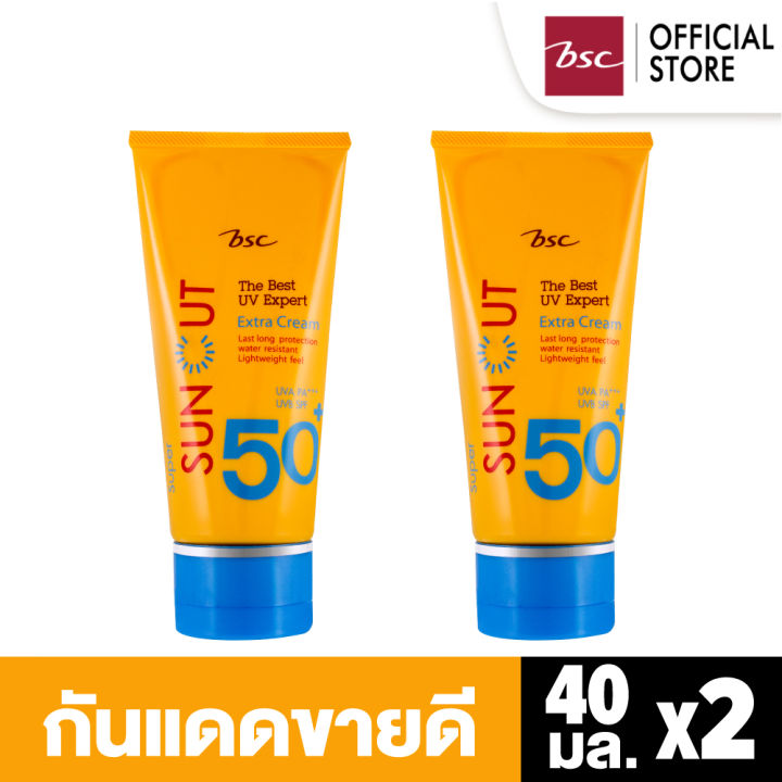 [ SET 2 ชิ้น ] BSC SUPER SUN CUT THE BEST UV EXPERT EXTRA CREAM SPF50 PA+++ 40 ml. ผลิตภัณฑ์ปกป้องผิวหน้าจากแสงแดด เนื้อครีมเนียนนุ่ม ครีม กัน แดด