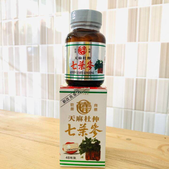 Seven Leave Ginseng Tian Ma Tu Chung Obat Asam Urat Nyeri Tulang Dan seven-leave-ginseng-tian-ma-tu-chung-obat-asam-urat-nyeri-tulang-dan