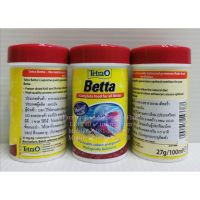 27 g. หรือ 100 ml. TETRA &amp;gt; Betta อาหารสำหรับปลากัด