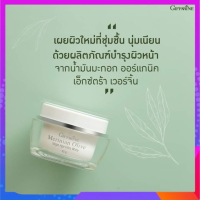 บำรุงผิวหน้า เมอริเนียน โอลีฟ เวอร์จิ้น เอจ อัลตร้า ไวท์ Merinian Olive Virgin Age Ultra White