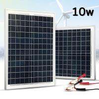 แผงโซล่าเซลล์ Solar Panel ขนาด DC 18V กำลังไฟ 10W สำหรับชาร์จแบตเตอรี่ ใช้พลังงานแสงอาทิตย์ ไม่ใช้ไฟบ้าน เป็นมิตรต่อสิ่งแวดล้อม Ezbuyv