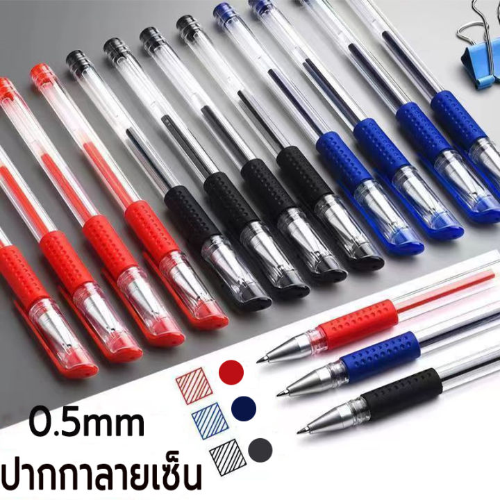 3pcs-ปากกาหมึกเจล-0-5mm-หัวเข็ม-ปากกาหัวเข็ม-สีน้ำเงินดำ-เขียนลื่น-ไม่สะดุด-ครื่องเขียน-อุปกรณ์การเรียน