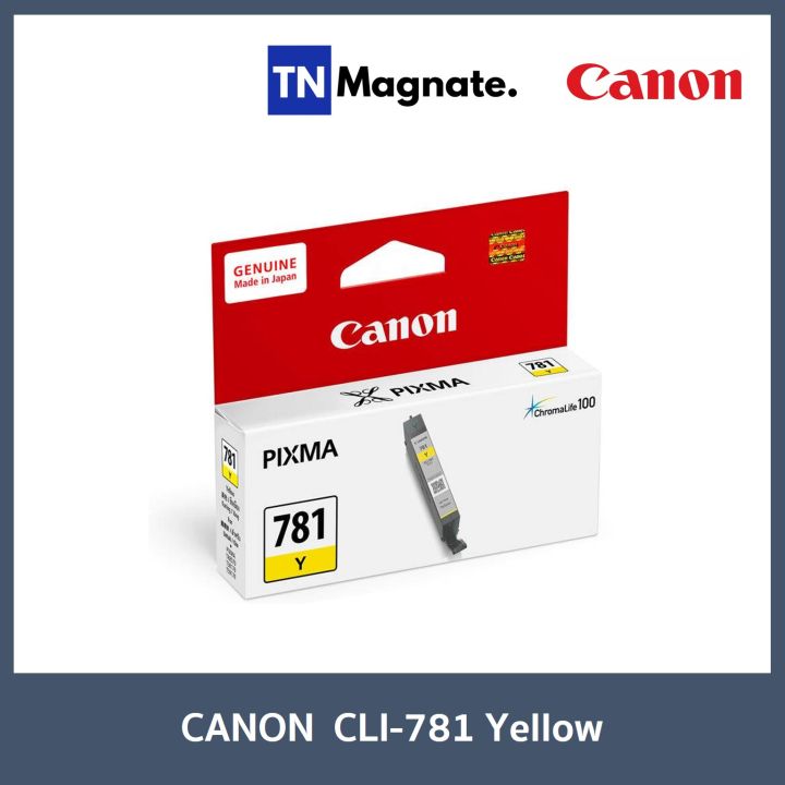 ตลับหมึกพิมพ์แท้-canon-cli-781-bk-c-m-y-เลือกสี