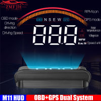 M11 GPS OBD2 HUD รถ S Peedometer หัวขึ้นแสดงรถความเร็วกระจกโปรเจคเตอร์ไมล์ต่อชั่วโมง KMH รอบต่อนาทีสมาร์ทบนกระดานคอมพิวเตอร์สำหรับรถ