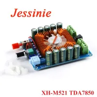 XH M521 TDA7850 Four channel Digital Amplifier Board Module Automotive Class 4*50W High Power Audio AMP Control Speaker DIY