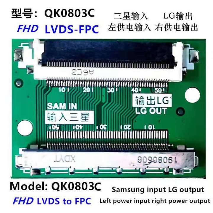 fast-selling-fhd-fpc-board-แผง-fhd-lvds-บอร์ดอะแดปเตอร์อินพุตเอาต์พุตด้านซ้ายอินพุตพลังงานด้านขวาเอาท์พุต-buye