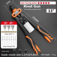 ++โปร 【One_boutique】13 " Hand Riveter Rivet Nut Guns Riveter Gun with 3 Replaceable Nosepieces ราคาถูก สว่าน สว่านไร้สาย สว่านไฟฟ้า ดอกสว่าน