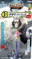 Brook Key Ring ของแท้ JP แมวทอง - Ichiban Kuji Banpresto [พวงกุญแจวันพีช]