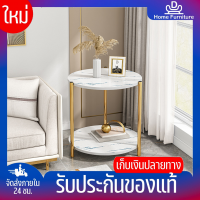 ⚡DHomefurniture⚡โต๊ะข้างโซฟา โต๊ะข้างเตียง โต๊ะกาแฟ โต๊ะข้างทรงกลม โต๊ะข้างทรงเหลี่ยม โต๊ะวางของ โต๊ะอเนกประสงค์ แบบ 2 ชั้น โต๊ะมินิมอล