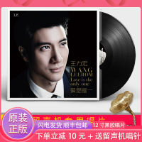 Genuine Wang Leehom album Big City and Little Things LP vinyl record classic pop song gramophone 12-inch