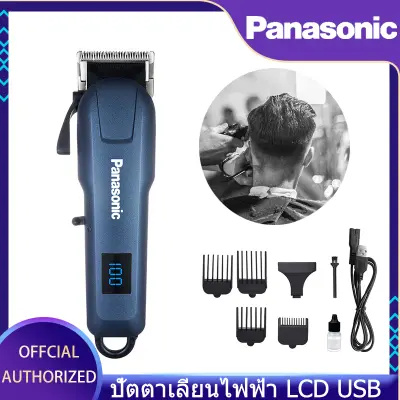 ปัตตาเลี่ยนตัดผมไฟฟ้า Panasonic D86, กรรไกรสร้างแบบจำลองวันที่, เหมาะสำหรับครอบครัวผู้ใหญ่และเด็กที่จะโกนเอง, ไฟ LED แสดงพลังงานที่เหลืออยู่, การชาร์จ USB