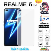 ฟิล์มกระจก ฟิล์มไฮโดรเจล REALME 6 Pro ซื้อ 1 แถม 1 เต็มจอ ไม่มีขอบดำ