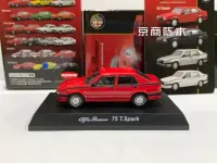 KYOSHO 1/64 Alfa Romeo 75 T.Spark Collection ของเล่นโมเดลรถโลหะผสมหล่อขึ้นรูป