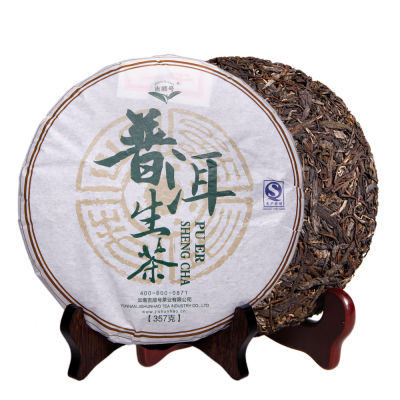 357g Raw Puer Green Tea Early Spring Pu-erh Sheng cha Old Trees Pu erh Health Care Pu er Healthy Puerh Red Tea Green Food