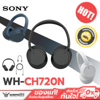 หูฟังไร้สาย SONY - WH-CH720N Enjoy all-day comfort without the noise ประกันศูนย์ Sony ไทย 1 ปี