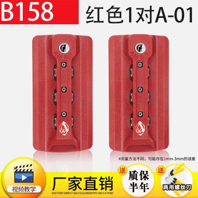 ▬ B158 Trolley Accessories Combination Lock Customs Suitcase Luggage
