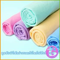 Thai Dee ผ้าชามัวร์ ผ้าเช็ดรถ ผ้าอเนกประสงค์ดูดซับน้ำได้ดี Multipurpose towel