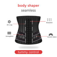 ชุด Corset เข็มขัดรัดเอวกระชับสัดส่วน 25