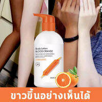 ?ยิ่งใช้ยิ่งขาว?IMAGE บอดี้โลชั่น ครีมทาผิวขาว โลชั่นผิวขาว 250ml ปรับปรุงผิวแห้ง ฟื้นฟูผิวเนียน ฟื้นฟูผิวที่ละเอียดและสดใส หัวเชื้อผ