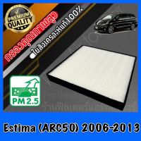 HEPA Hepaแท้ Filter Air กรองแอร์HEPA เกรดพรีเมี่ยม ฟิลเตอร์ โตโยต้า เอสติมาร์ Toyota Estima (ACR20/ACR50) ปี2006-2013 (กรอง pm2.5 ได้) เอสติม่า