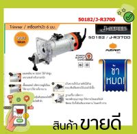 PUMPKIN เครื่องเซาะร่อง ทริมเมอร์ 6 มม.(1/4) รุ่น J-R3700 (500W)