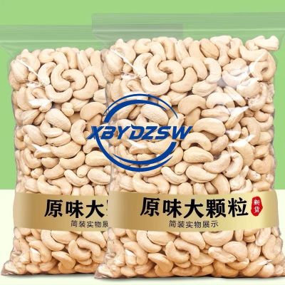 【XBYDZSW】New Original Baked Cooked Cashew Nuts Canned Nuts Casual Snacks 250g