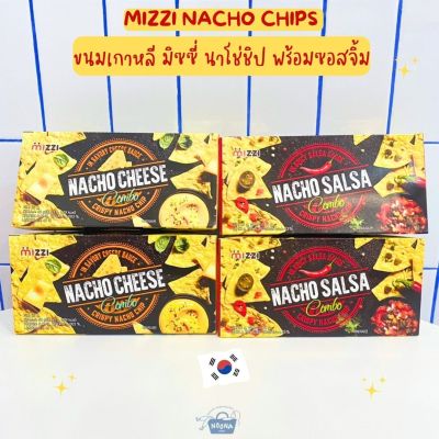 NOONA MART -ขนมเกาหลี มิซซี่ นาโช่ชิป พร้อมซอสจิ้ม รสชีสและรสซัลซ่าซอส -Mizzi Nacho Chips with Cheese &amp; Salsa Sauce 93g