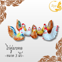 ไก่แจ้ ไก่แจ้มงคล ไก่แจ้เซรามิก ไก่คู่ งานสวย งานคุณภาพ (คู่)