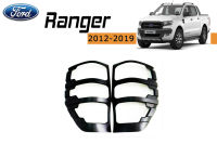 Ford Ranger 2012-2019 ฝาครอบไฟท้ายสีดำด้าน