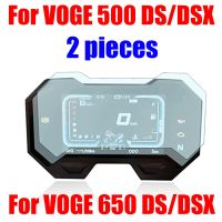 【LZ】 For LONCIN VOGE 500DS 500DSX 650DS 650DSX 650 500 DS DSX Accessories Cluster Scratch Protection Film Dashboard Screen Protector