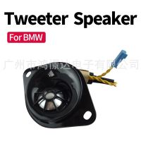 For BMW Car Tweeter Speakers F10 F11 F30 F32 E46 E60 E90 G20 G30 High Quality High Pitch HiFi Audio Horn Loudspeaker Speakers