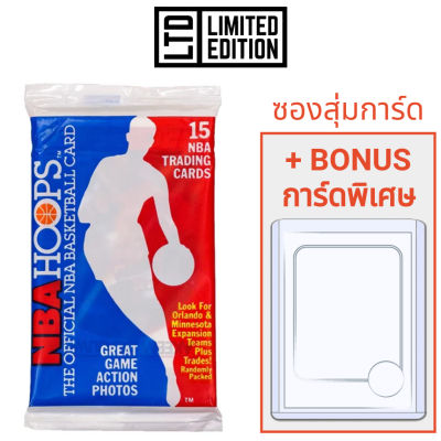 1989-90 Hoops Basketball Cards Pack NBA การ์ดสะสม ซองสุ่มการ์ด บาสเกตบอล Maybe Panini Prizm/Mosaic or 9/10 PSA Card