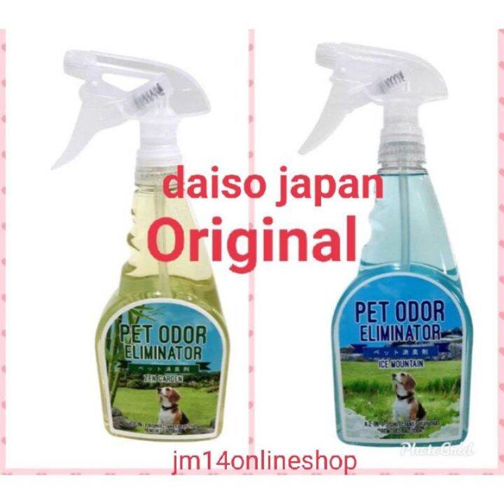 Authentic Daiso Japan Daiso Pet Odor Eliminator 2in1 spray 600 ml ice