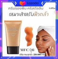 ( ของแท้ พร้อมส่ง ) รหัสสินค้า 12806ครีมรองพื้น คริสตัลลีน (ผิวคล้ำ) เอ็มเอฟซี06