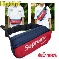 กระเป๋าสะพายข้างและคาดเอวสกรีนsupreme//pim55รุ่นกันน้ำ100%ฝาดูด