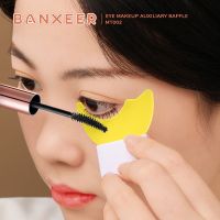 แบนเซียร์ แผ่นรอง อุปกรณ์แต่งตา มาสคาร่า อายแชโดว์ อายไลเนอร์ #MT002 BANXEER EYE MAKEUP AUXILIARY BAFFLE