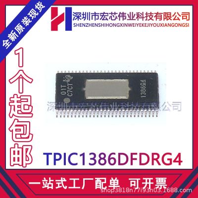 TPIC1386DFDRG4 encapsulation HTSSOP56 prints 1386 g4 integrated IC spot new play