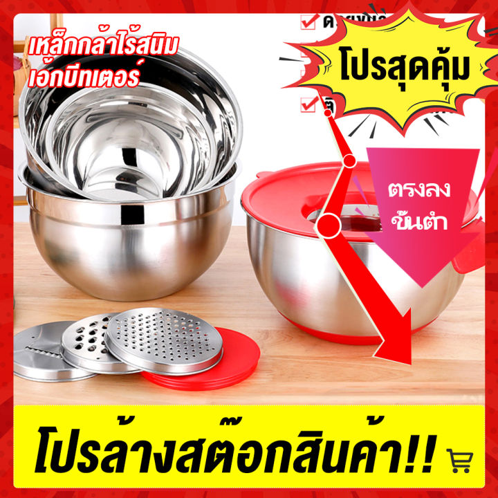 โปรล้างสต๊อกสินค้า-304สแตนเลสตีชามไข่-ชามจับ-จบการศึกษาสาดหลักฐานฝา-ซิลิโคนชามสลัดด้านล่าง-ชามอบ